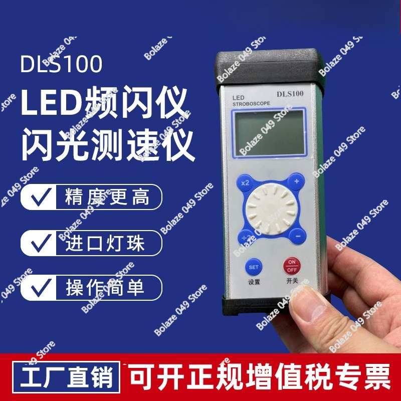 DLS100 Stroboscope LED Motor F – Sewing Machine In Textile Bewertung und Preis