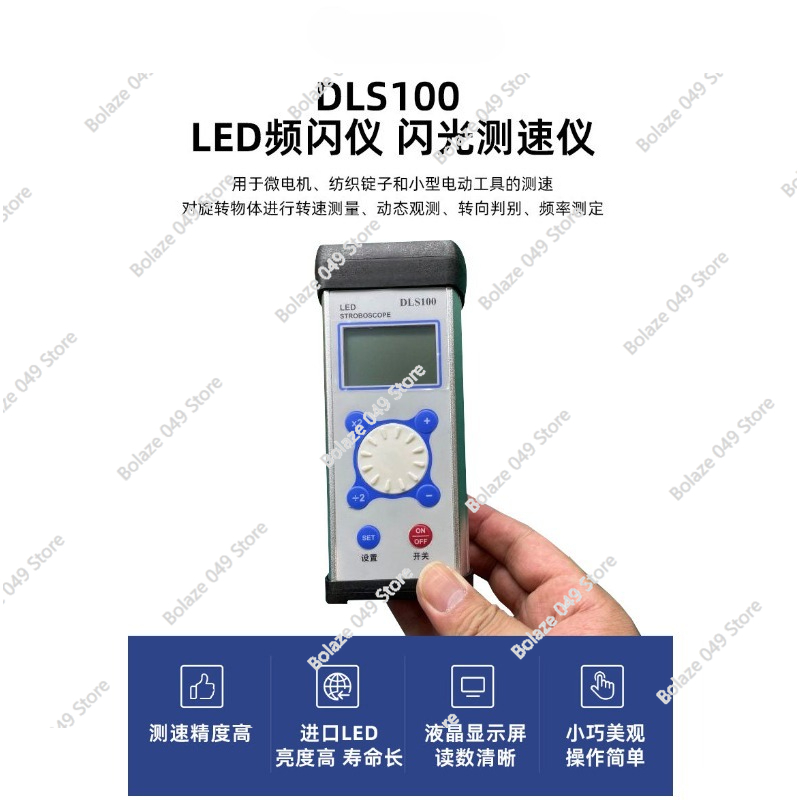 DLS100 Stroboscope LED Motor F – Sewing Machine In Textile Bewertung und Preis